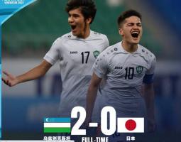 U23亚洲杯日本被淘汰!八强座次基本排定!未来国足还能打过谁？